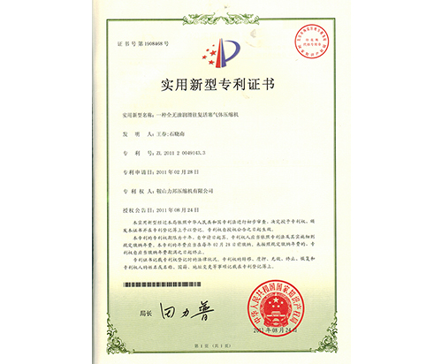 技术专利