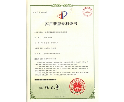 技术专利