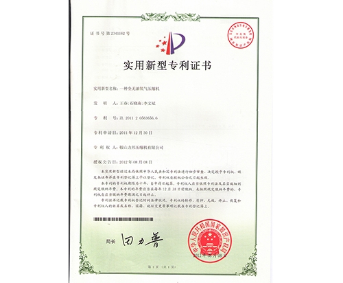 技术专利
