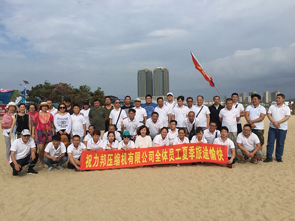 anshan libang compressor co., ltd. - tour to fengming island in 2018